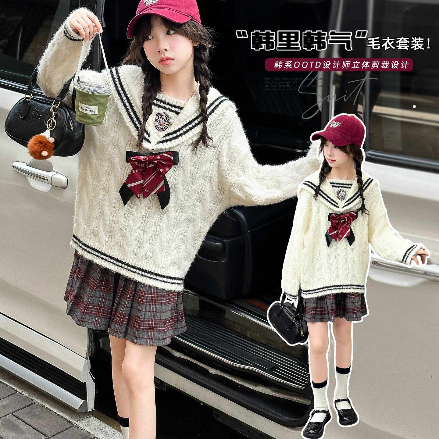 女童JK套装冬针织毛衣演出服秋季小学生学院风表演衬衫制服校服