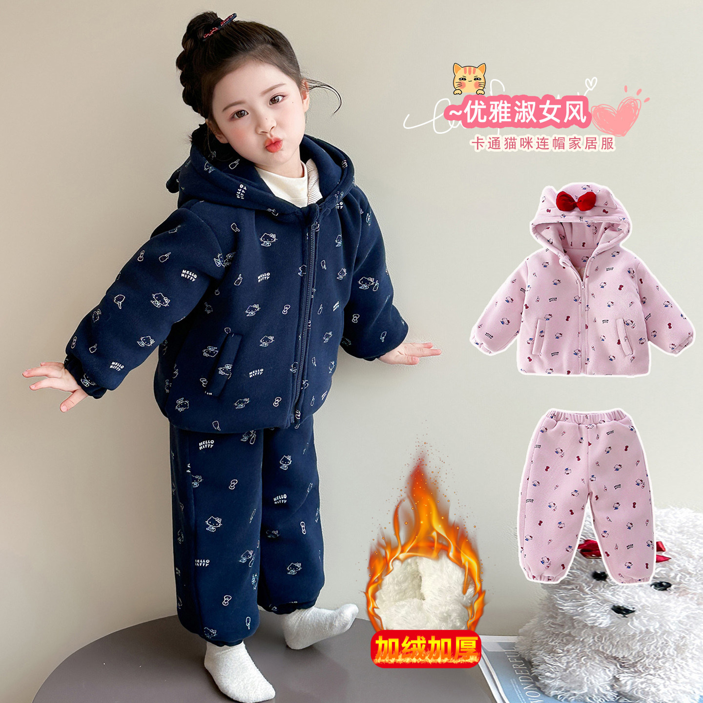 女童一套过冬冬季新款儿童棉袄套装女小童加绒加厚保暖棉衣两件套