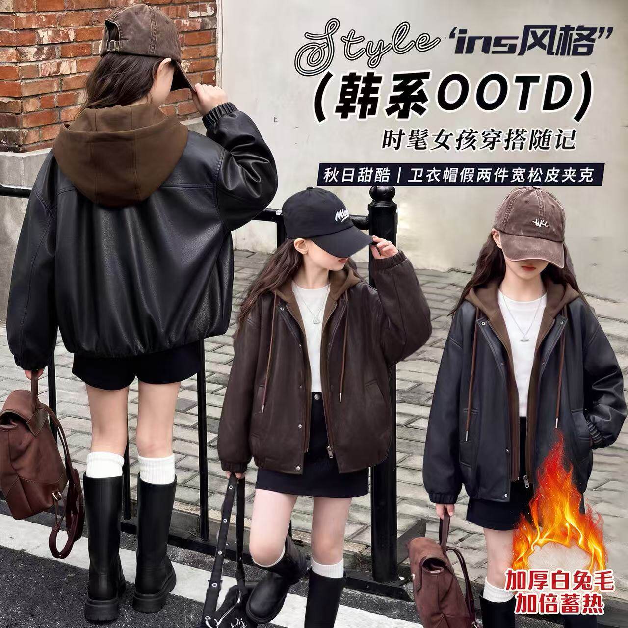 女童加绒皮衣连帽外套冬季新款儿童夹克中大童休闲棉衣童装冬装潮