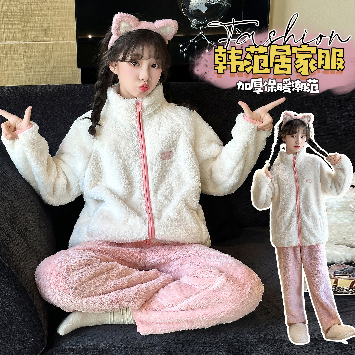 女童睡衣冬季新款儿童北极绒家居服套装女大童加绒加厚保暖两件套