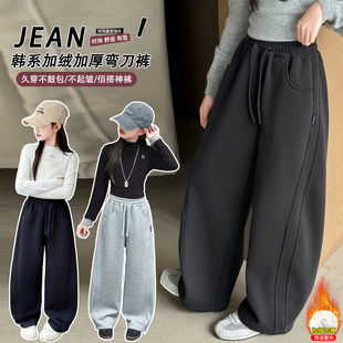 女童加绒卫裤冬季新款儿童保暖弯月刀休闲裤子中大童女孩长裤冬装