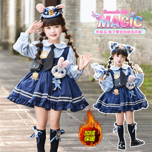 女童套装疯狂动物城朱迪连衣裙演出服冬季女童兔子警官cos服装