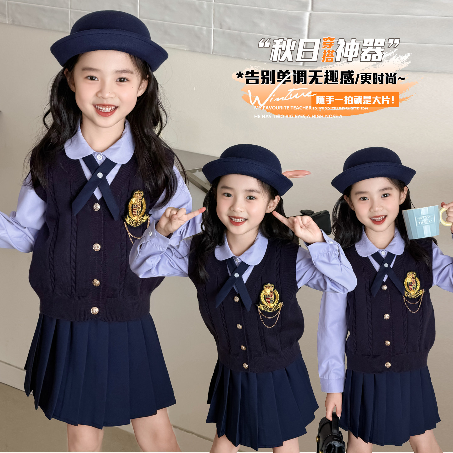 女童泰式学院风JK套装春秋新款儿童衬衫百褶裙马甲三件套女孩秋装