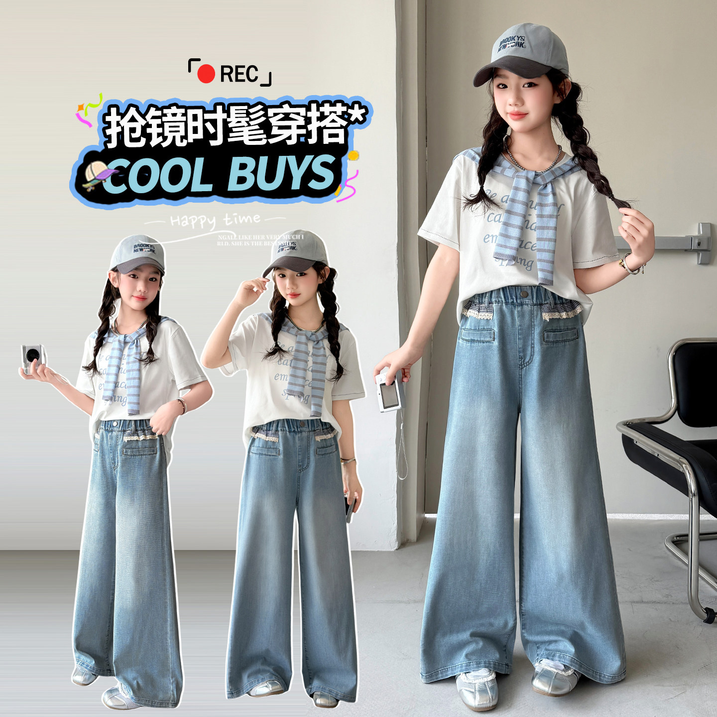 女童披肩短袖套装夏季韩版女孩长裤两件套中大童休闲童装春夏衣服