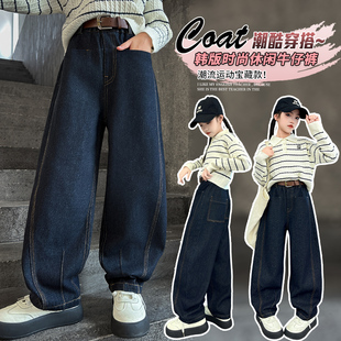 女童牛仔裤秋季新款儿童休闲裤直筒裤中大童女孩弯月刀裤长裤秋装