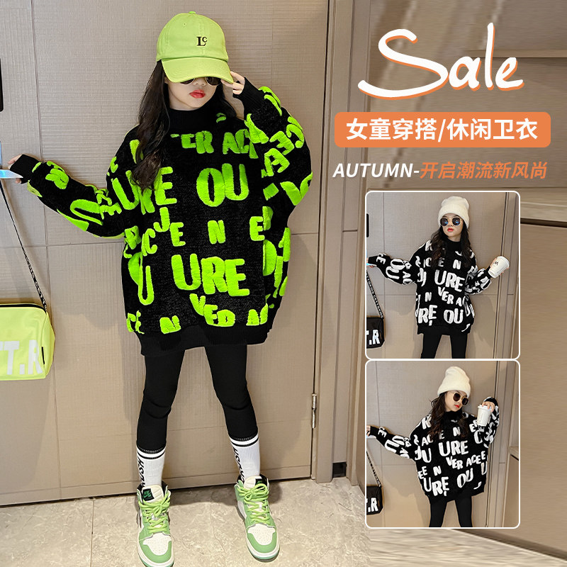 女童加绒卫衣冬季新款儿童加厚上衣中大童女孩字母印花打底衫保暖