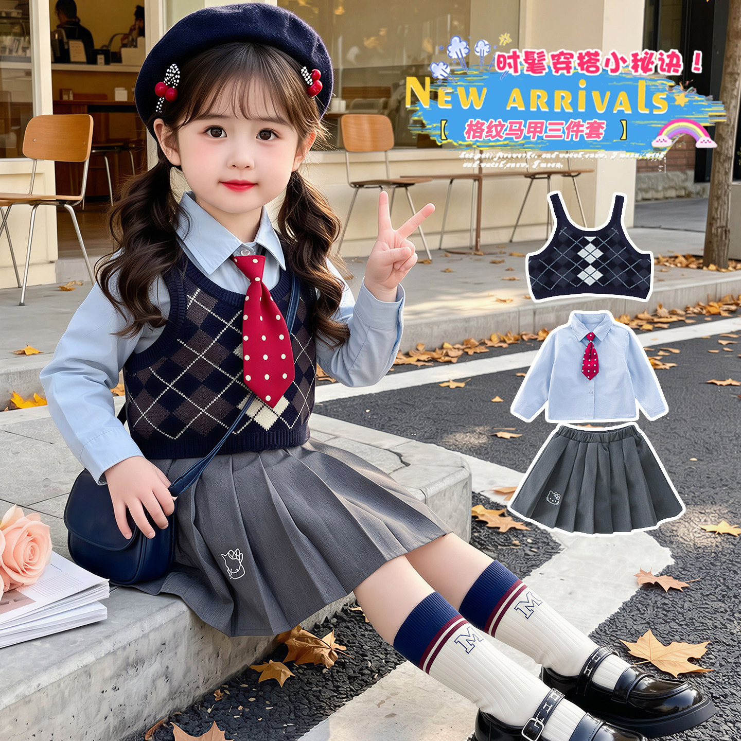 女童泰式学院风JK套装春秋新款儿童衬衫百褶裙马甲三件套女孩秋装