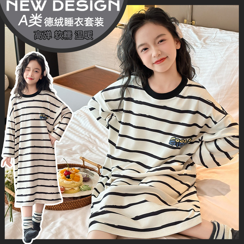 女童德绒睡裙冬季新款儿童家居服裙子休闲女孩纯棉公主裙睡衣童装