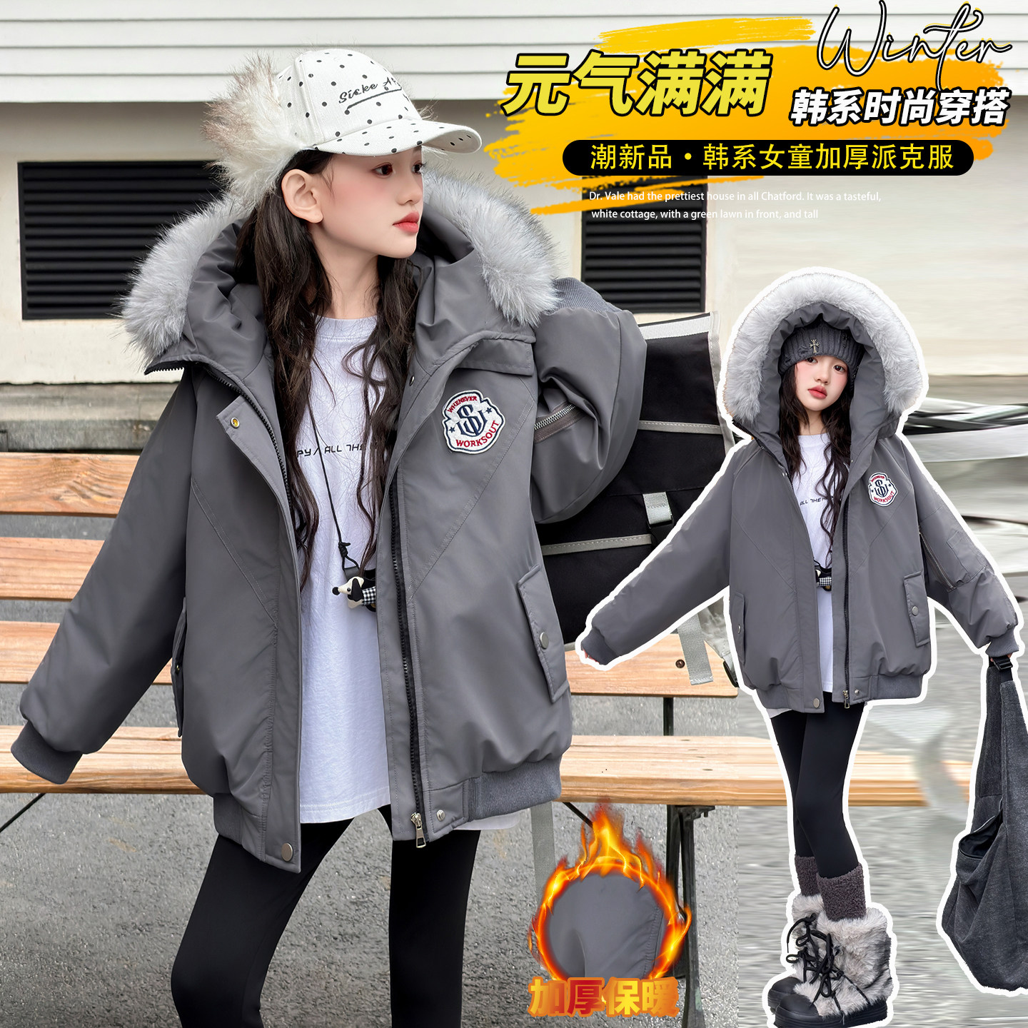 女童冬季棉服2025新款女孩加绒加厚派克服儿童保暖外套童装棉袄潮