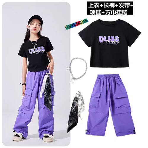 六一儿童节表演服夏款男童纯棉嘻哈街舞套装女孩爵士舞服装演出服