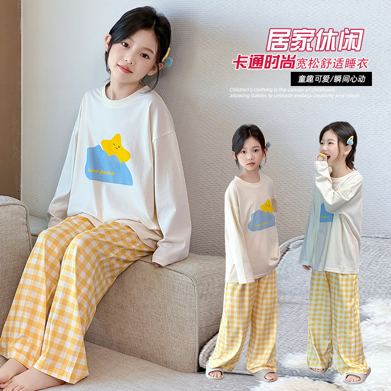 女童睡衣秋季新款儿童长袖家居服套装女孩休闲两件套纯棉童装衣服