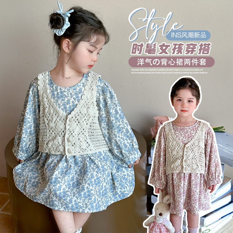 女童碎花连衣裙春秋新款甜美韩系公主裙童装女孩针织背心马甲裙子