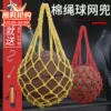 Товары от 山东天齐化纤绳网