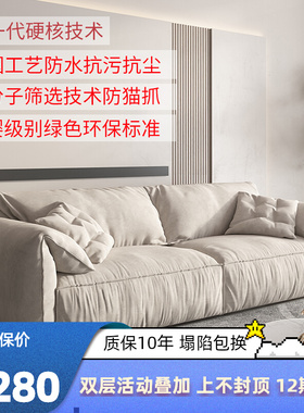 意式极简大象耳朵羽绒沙发原版baxter免洗科技布艺客厅小户型沙发