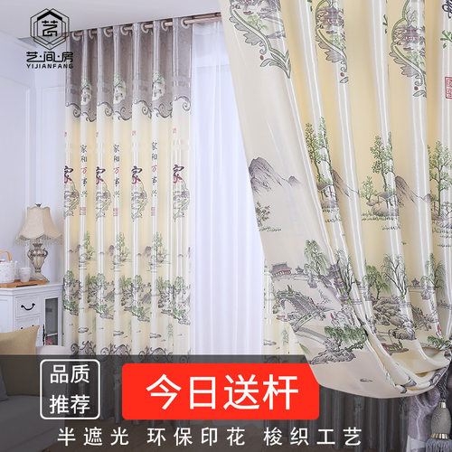 窗帘遮光客厅田园全套送罗马杆