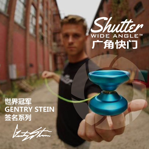 诚豪推荐广角快门悠悠球