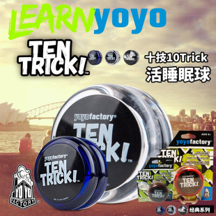 蚁诚豪推荐 YYF悠悠工厂GO黑猫十技2A新手入门活睡眠溜溜球悠悠球