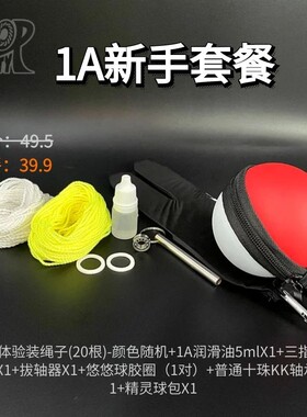诚豪推荐悠悠1a2a配件专业