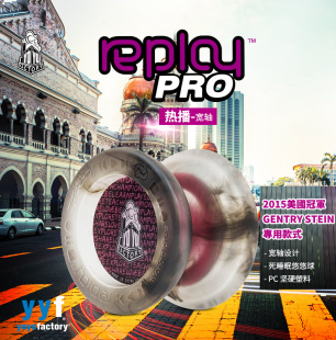 塑胶1A活睡眠溜溜球 新手入门 蚁诚豪推荐 YYF悠悠球热播迅手骰离