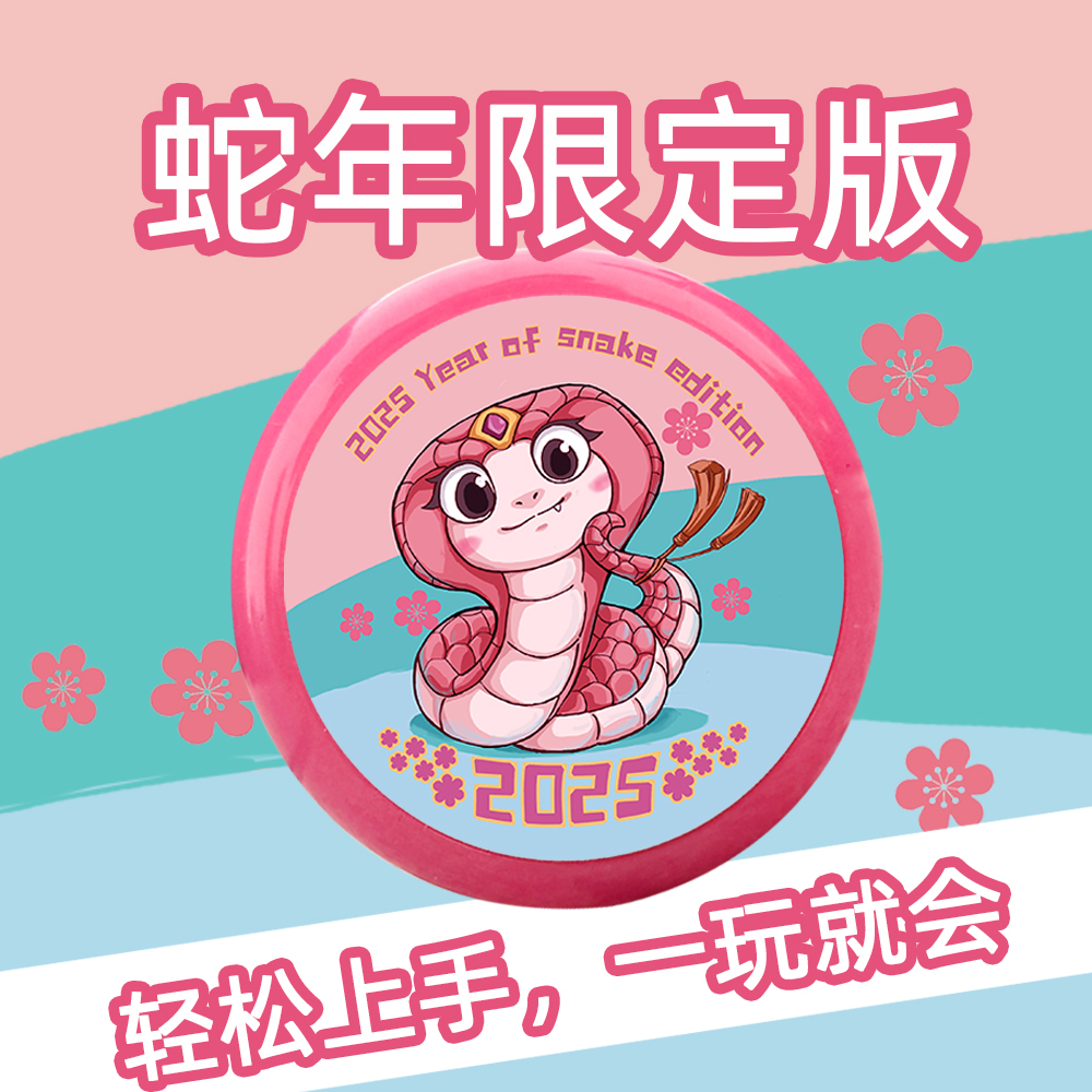 蚁诚豪小时候玩的活睡眠溜溜球