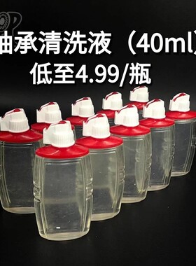 诚豪推荐悠悠专用活睡眠轴承