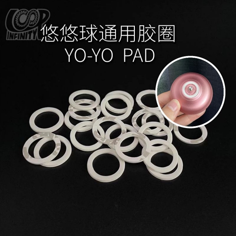 胶贴悠悠竞技胶圈专业