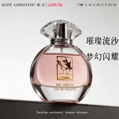 希汀鎏金木质花香水女士持久留淡香女生日礼物礼盒 女神节礼物