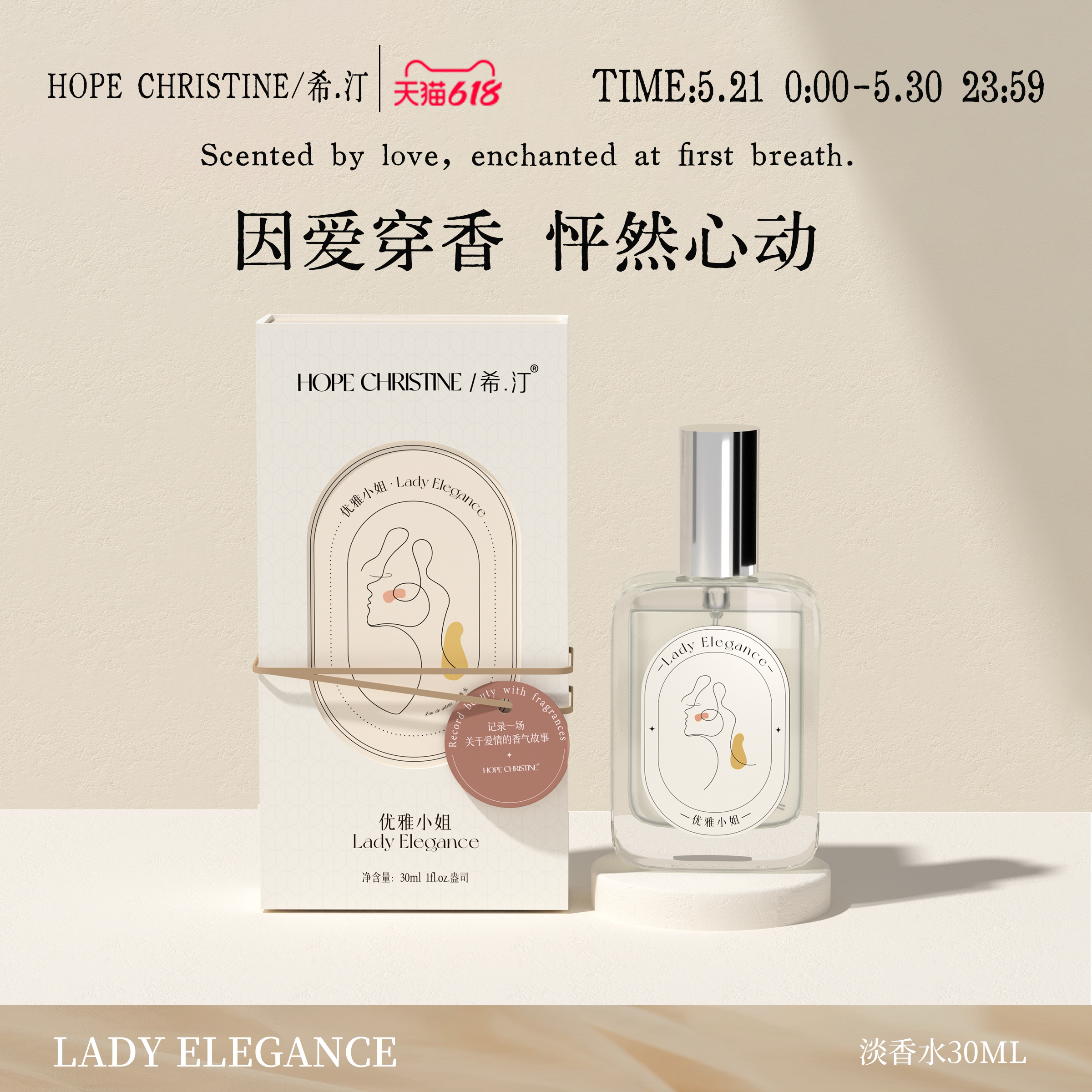 希汀花果女士香水持久留香淡香学生少女生日礼物礼盒小众官方正品