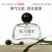 希汀· 薰衣草香水女士留淡香送女友生日礼物礼盒 官方正品