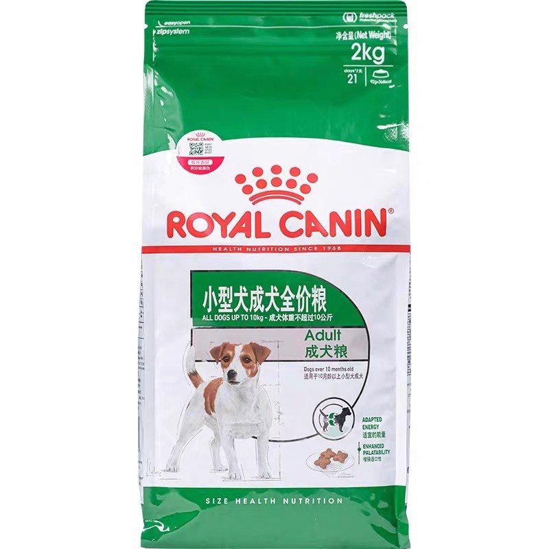 皇家犬粮PR27小型犬成犬全价粮2kg皇家狗粮官方正品包邮