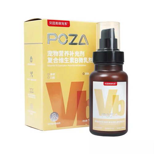 贝因美萌宠系复合维生素B微乳剂宠物营养补充剂舒缓口炎皮炎