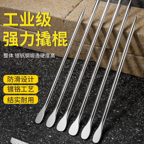 多功能撬棍加力工具撬棒尖头扁头