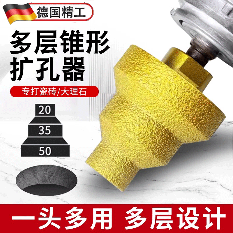 钎焊宝塔钻阶梯扩孔器金刚