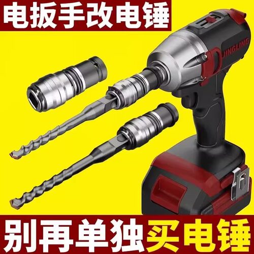 电动扳手锂风炮冲击钻强力