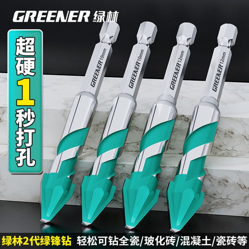 偏心钻头歪头超硬瓷砖混泥土打孔