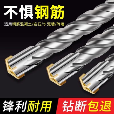 钨钢十字加长110-1000m冲