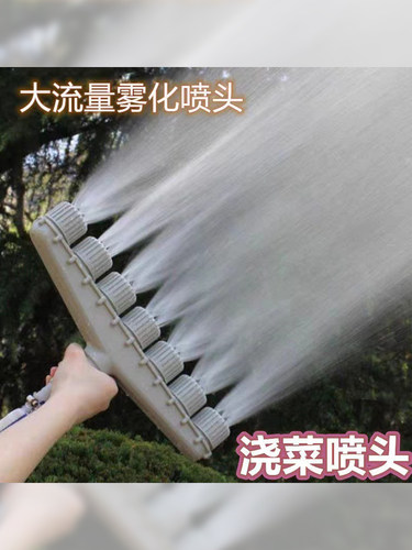 浇花浇地神器浇菜农用喷头