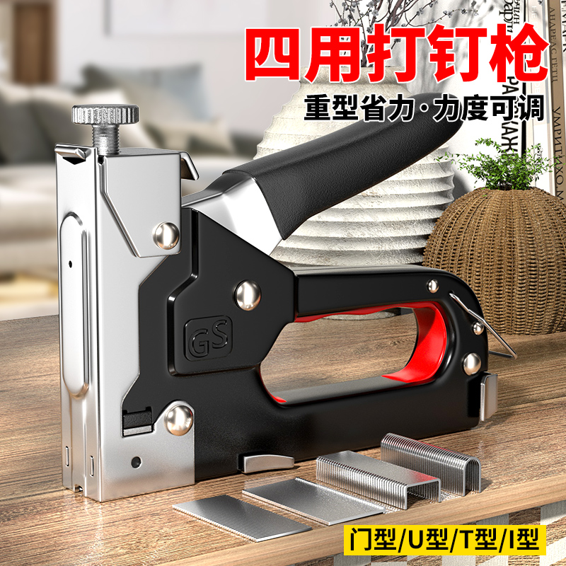 钉枪手动码打专用射订书神