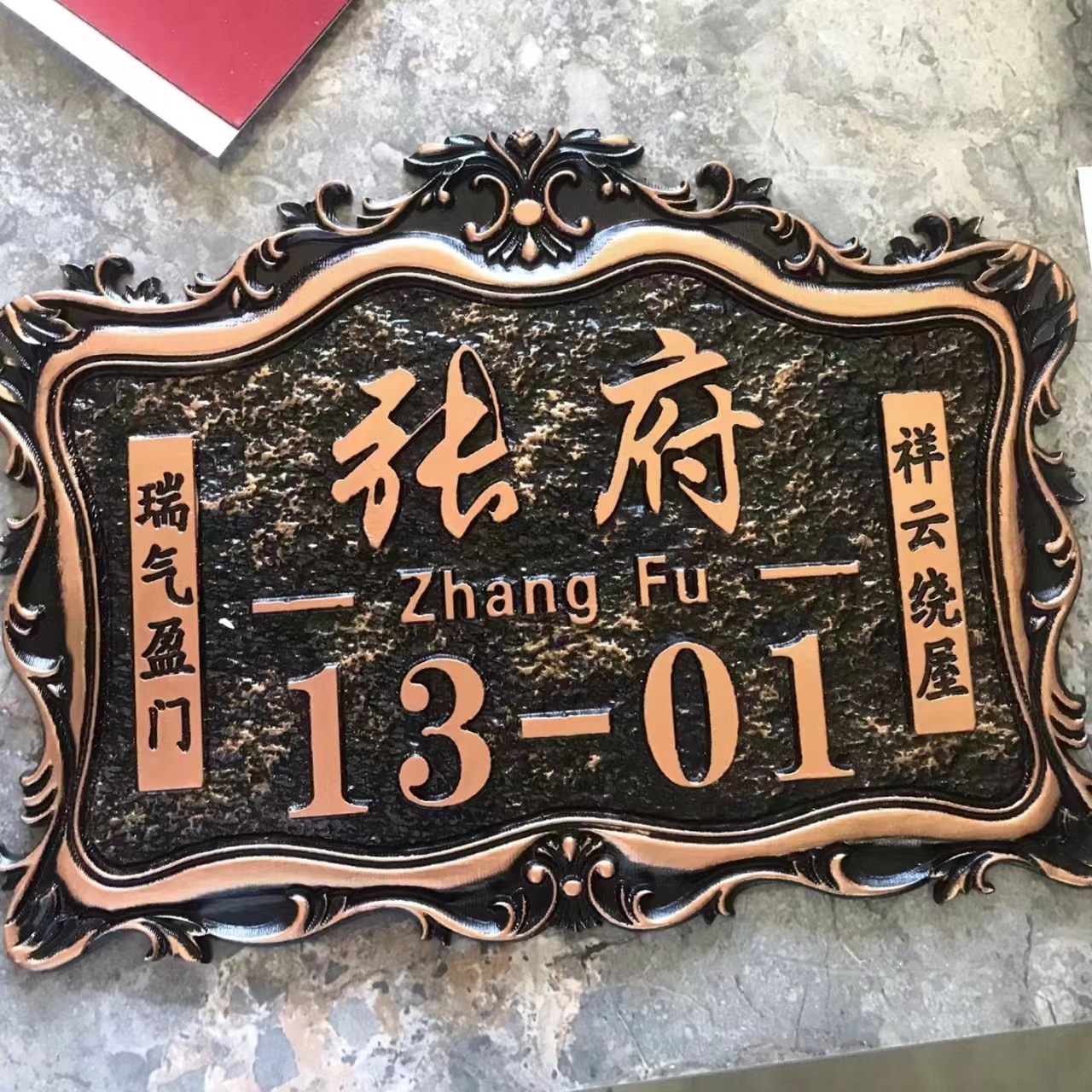 亚克力欧式仿古仿铜门牌号定做小区住宅别墅家用门牌大厦楼栋号牌