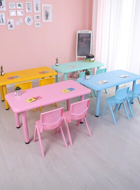 幼儿园桌椅环保材质长方形套装儿童桌子玩具桌儿童桌椅家用粉色