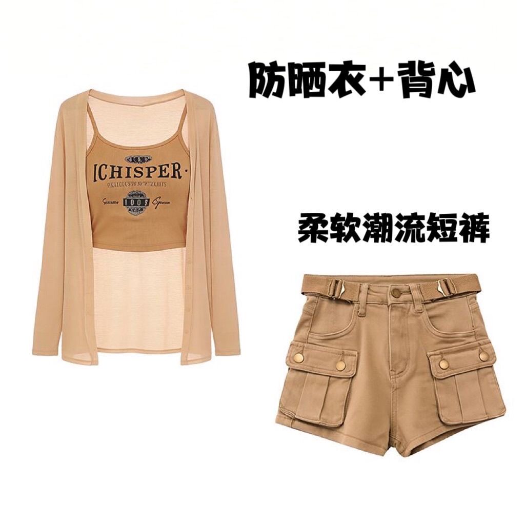 韩版休闲套装辣妹2026夏季新款女孩吊带防晒开衫潮流短裤三件套