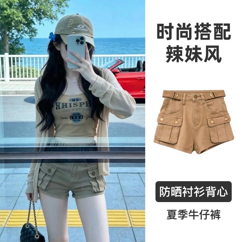 网红爆款夏季三件套字母印花背心+防晒开衫+高腰工装牛仔短裤套装