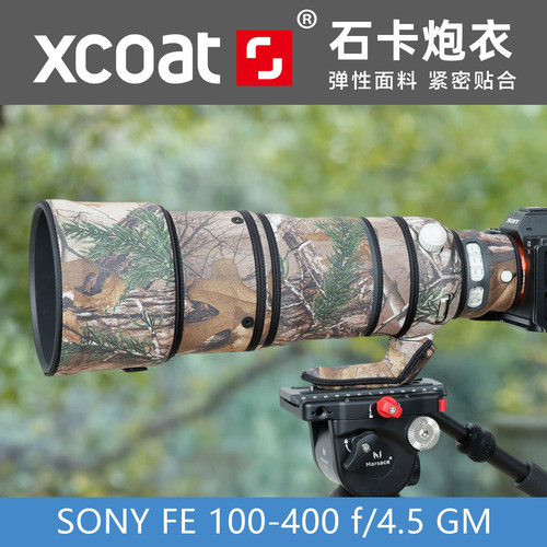 适用新款SONY100-400GM镜头炮衣