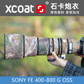 索尼400 800镜头炮衣SONYFE480G迷彩弹性镜头保护套防水防震