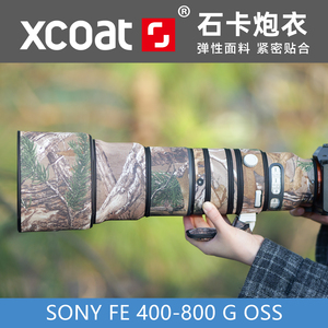 索尼400-800镜头炮衣SONYFE480G迷彩弹性镜头保护套防水防震