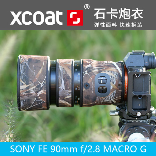 SONY索尼90微镜头炮衣