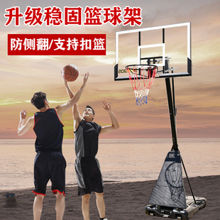 户外篮球架家庭移动篮球框青少年成人标准篮筐室外投篮架训练篮板