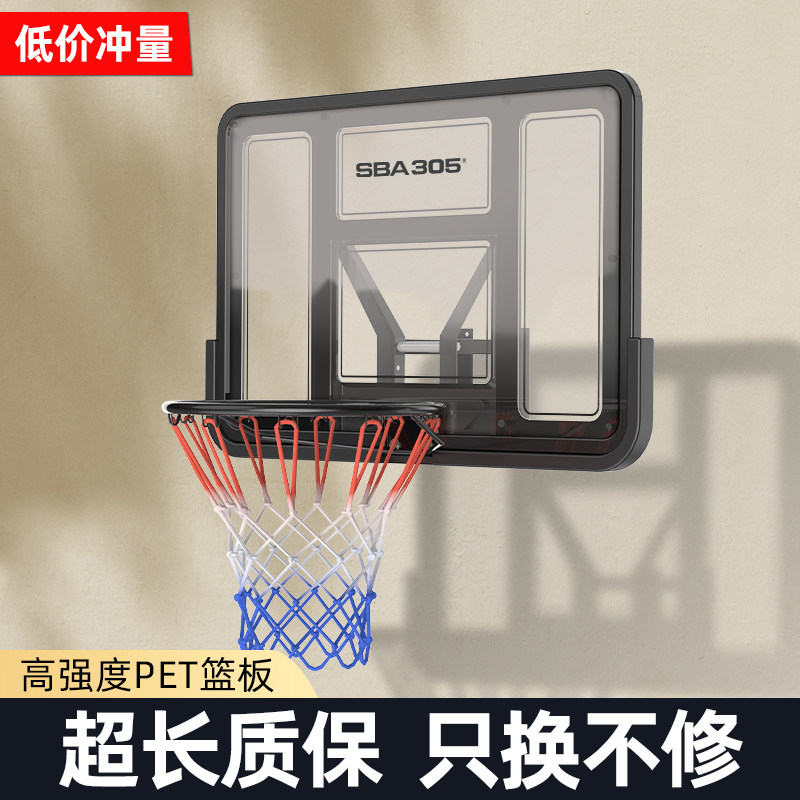 墙上壁挂式篮球框升降标准篮球架图片