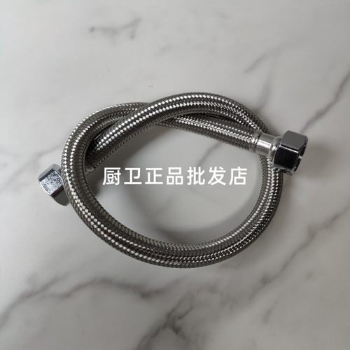 九牧XH5288 九牧H5888不锈钢编织进水4分防爆双头软管九牧软管