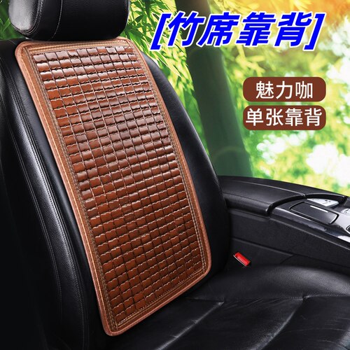 天然楠竹不喷漆夏季通风汽车坐垫